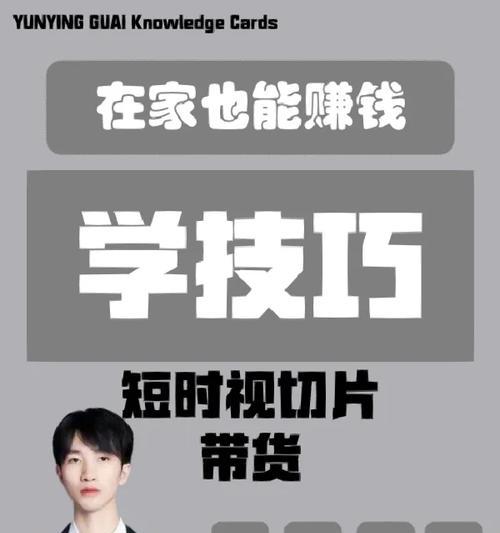 小红书剪辑动漫如何赚钱？有哪些盈利方式？