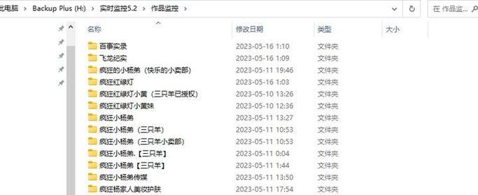 小红书剪辑动漫如何赚钱？有哪些盈利方式？
