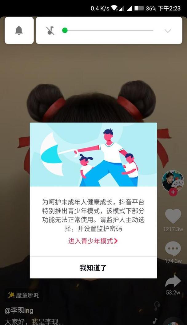 抖音剪辑怎么删除片头视频？操作步骤是什么？