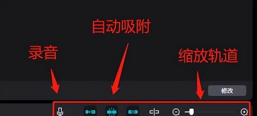 小红书视频剪辑教程？如何快速制作热门视频内容？