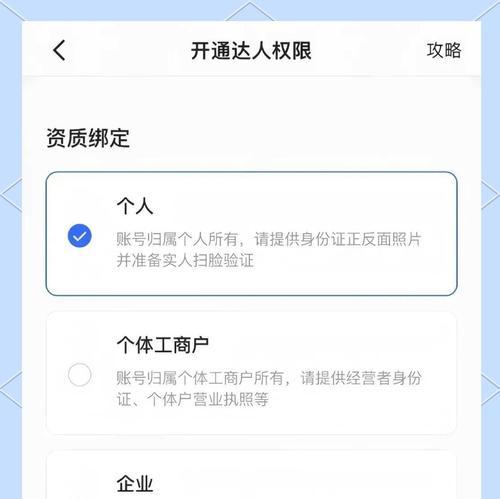 快手图文带货视频剪辑怎么做？视频剪辑技巧有哪些？