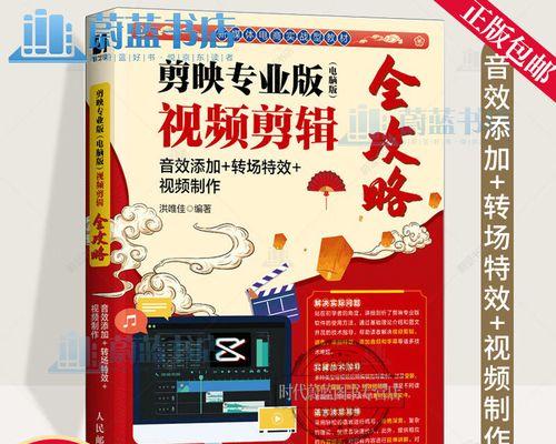 抖音好的剪辑转场怎么弄？有哪些技巧和步骤？