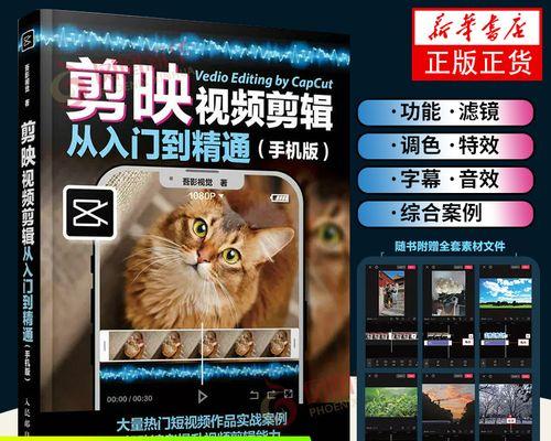 怎么弄成小红书视频剪辑？视频编辑技巧有哪些？