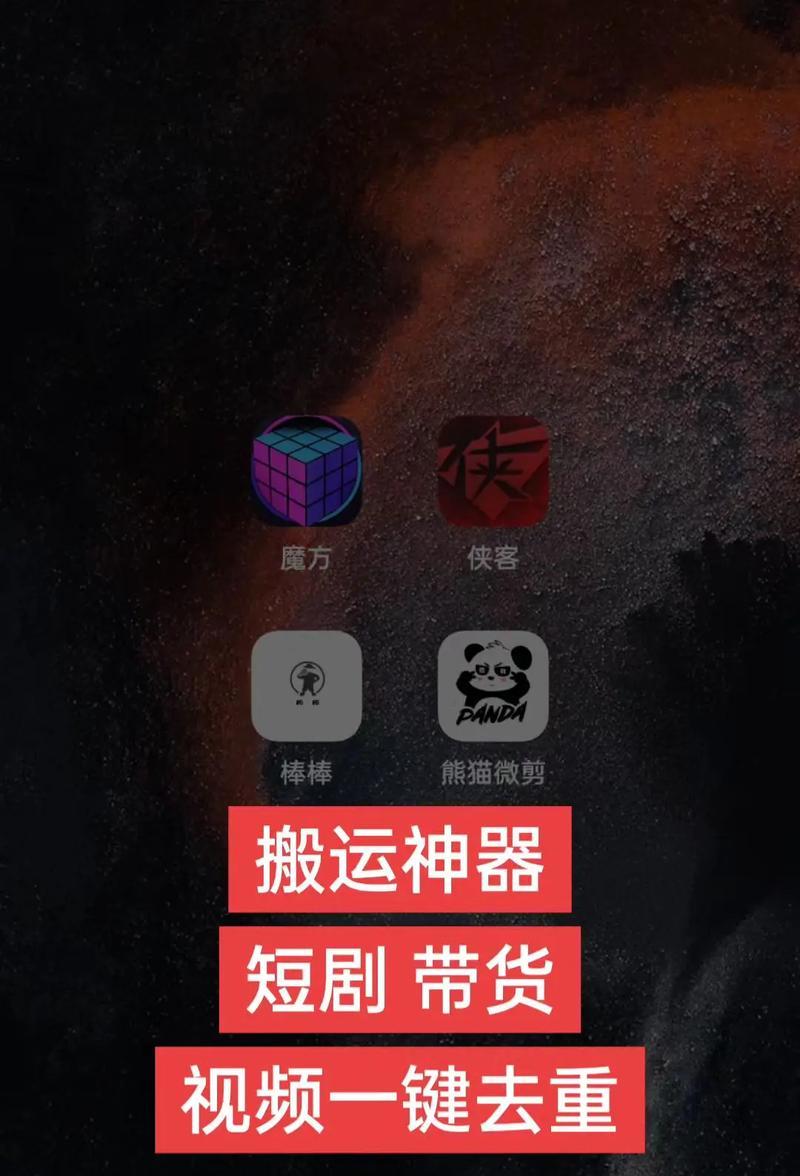 抖音短剧怎么剪辑的视频？剪辑过程中常见问题有哪些？