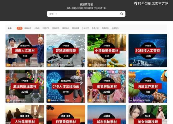 合照抖音剪辑怎么做的呢？步骤和技巧有哪些？