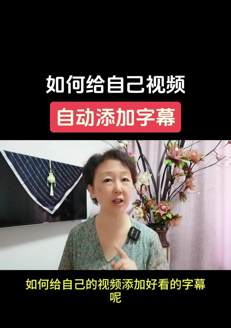 抖音视频字体调整方法及常见问题解答？