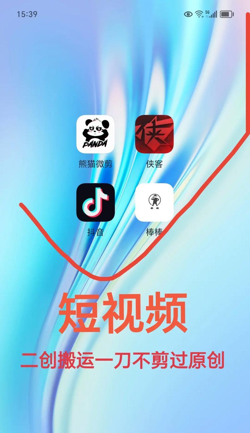 剪辑开始要原创吗抖音怎么弄？视频创作的版权问题解答