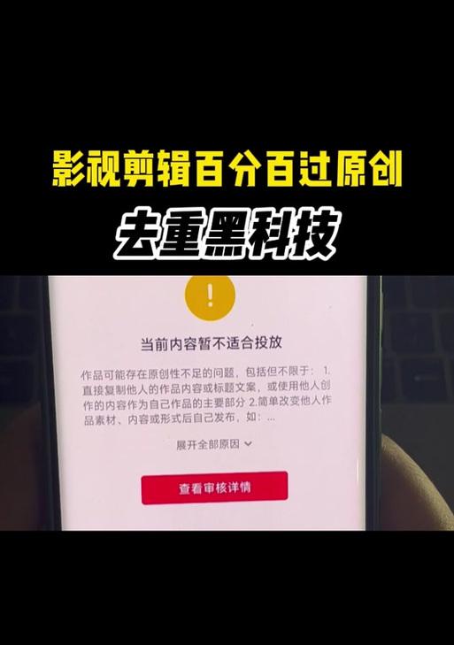 剪辑开始要原创吗抖音怎么弄？视频创作的版权问题解答