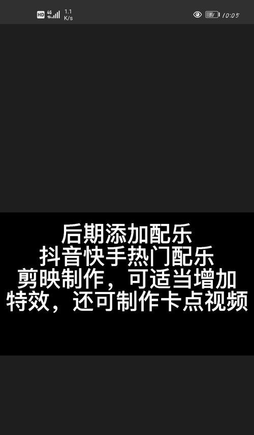东营快手视频剪辑收费标准是什么？如何避免额外费用？