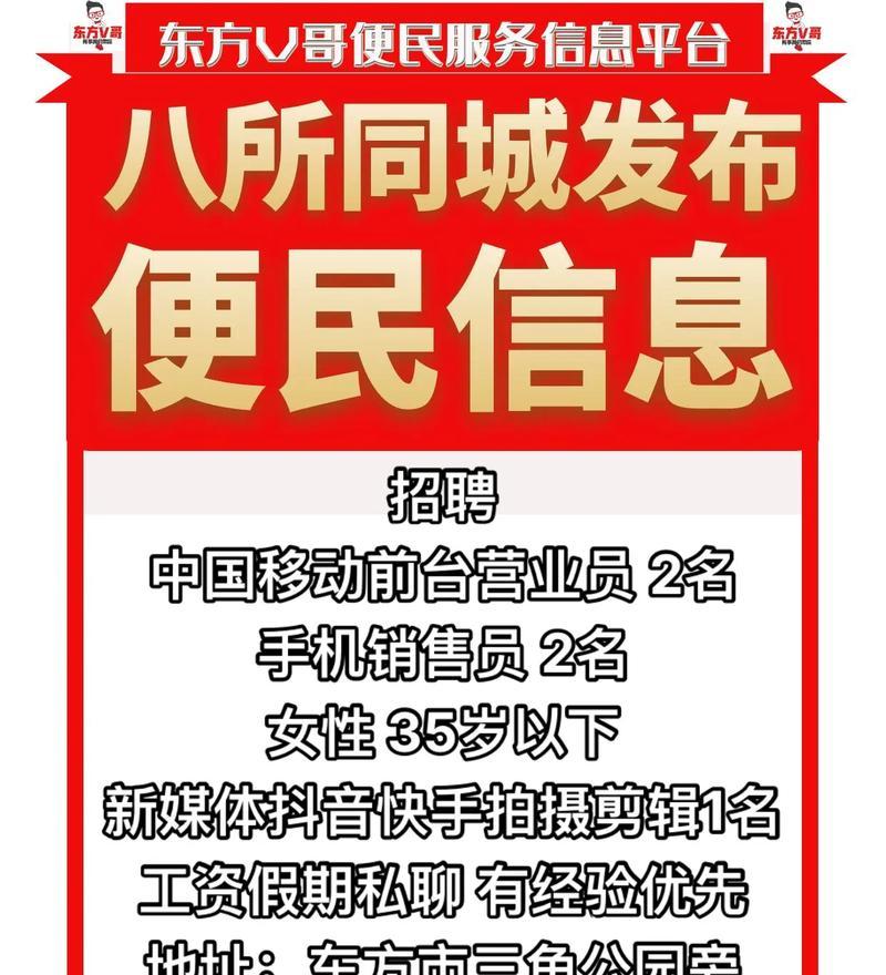 东营快手视频剪辑收费标准是什么？如何避免额外费用？
