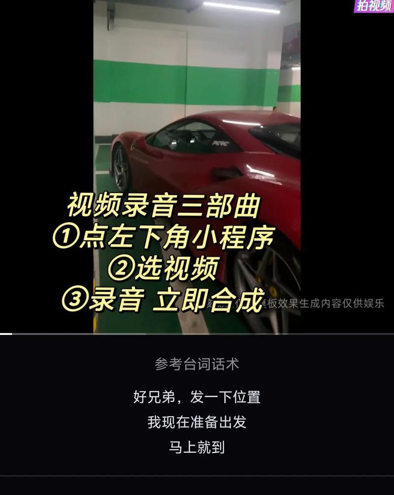 抖音配音视频怎么剪辑？火爆视频的剪辑技巧有哪些？