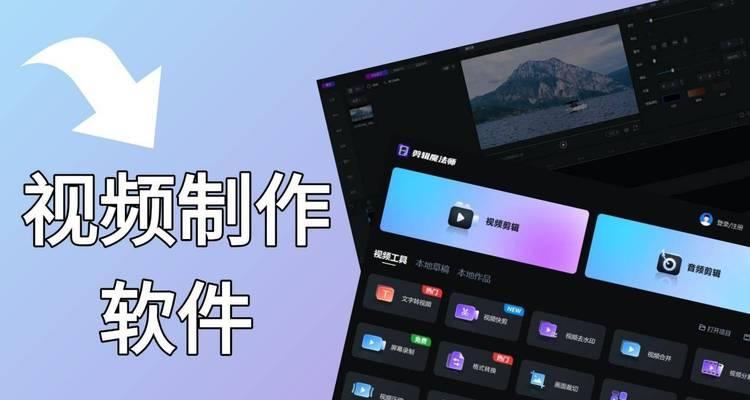 快手视频剪辑功能怎么用？有哪些常见问题及解决方法？