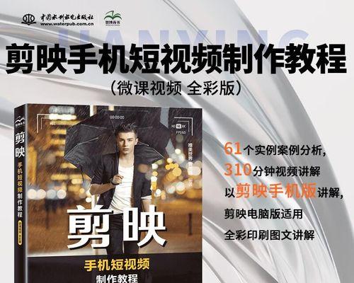 快手视频剪辑功能怎么用？有哪些常见问题及解决方法？