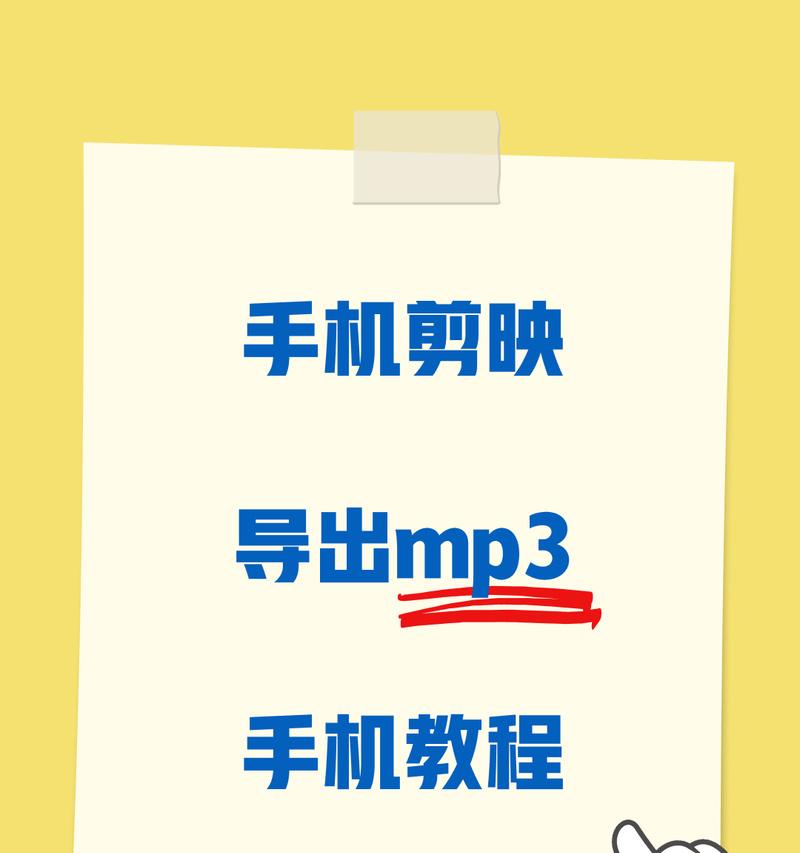 快手快影剪辑音乐怎么用？步骤和技巧是什么？