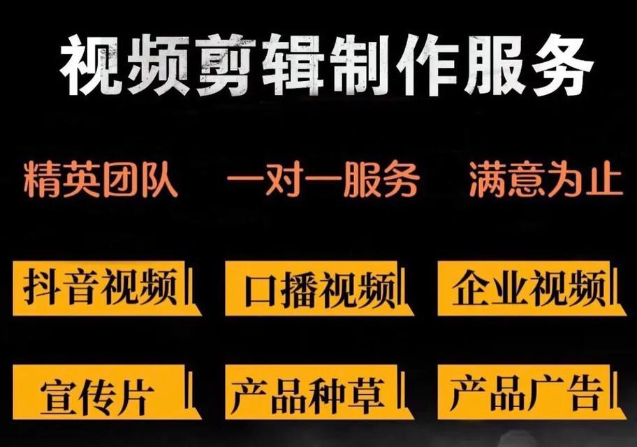 抖音二次剪辑怎么做？视频编辑技巧有哪些？