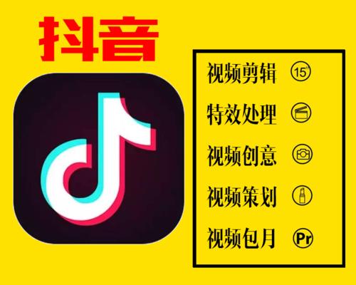 抖音视频剪辑时文字消失怎么办？如何恢复？