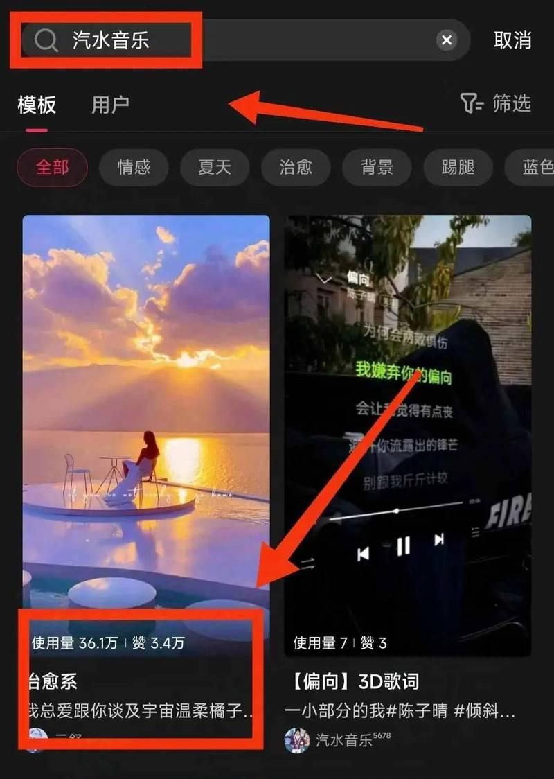 抖音配音歌曲音乐怎么剪辑？剪辑过程中的常见问题有哪些？