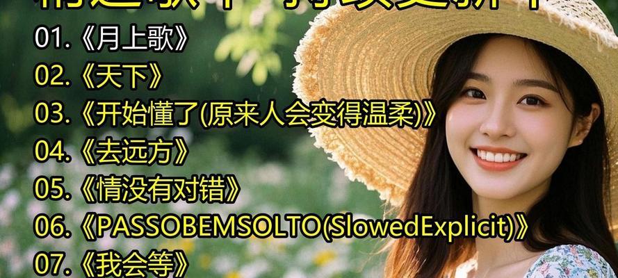 抖音配音歌曲音乐怎么剪辑？剪辑过程中的常见问题有哪些？