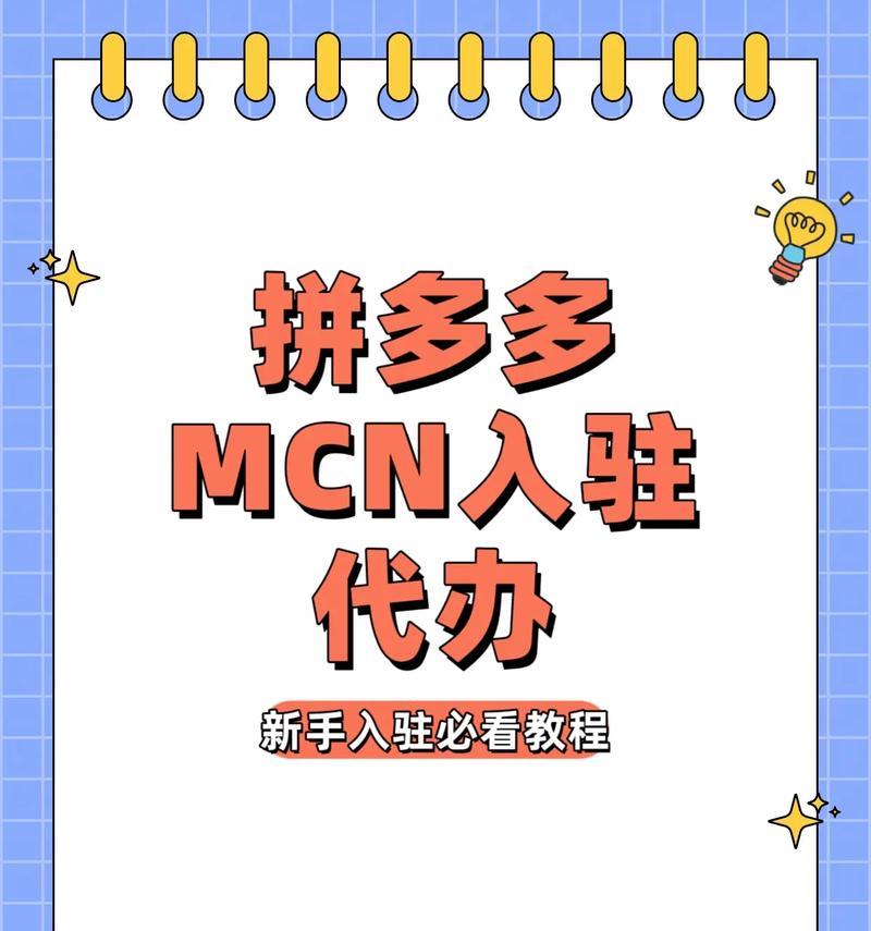 带货短视频怎么优化？如何提高短视频带货效果？