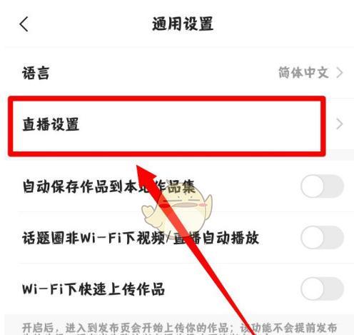 快手直播回放剪辑怎么弄？操作步骤和常见问题解答？