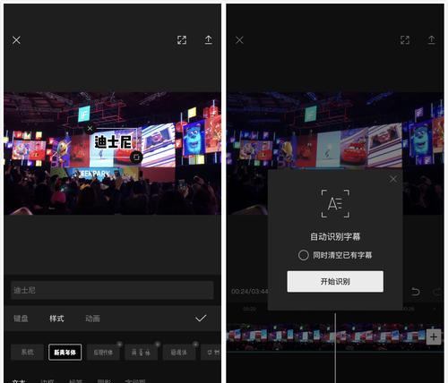 抖音背景板怎么剪辑？视频编辑技巧有哪些？