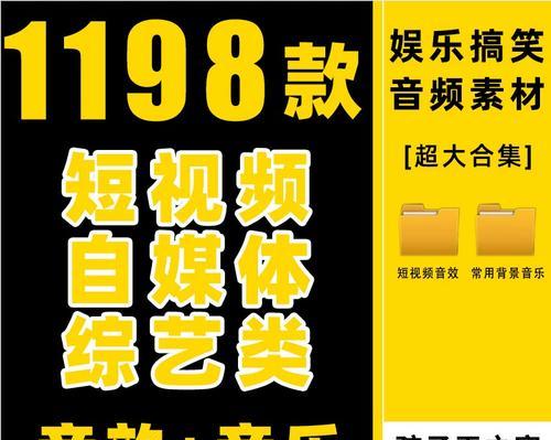 抖音背景板怎么剪辑？视频编辑技巧有哪些？