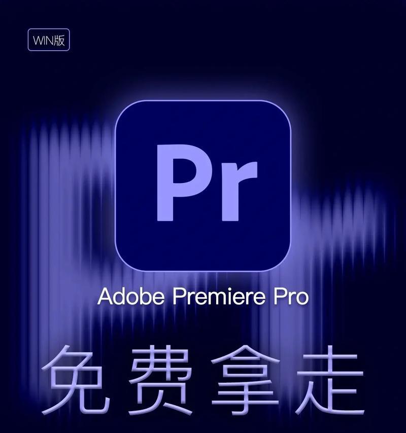 小红书大佬都用什么剪辑软件？如何选择适合自己的视频编辑工具？