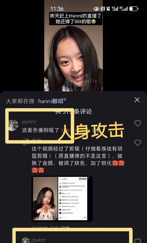 小红书的剪辑应用是什么？如何使用它来提升内容质量？