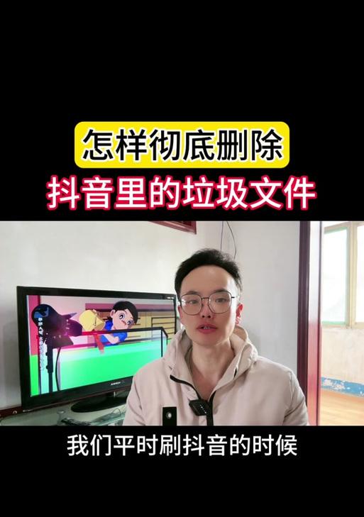 抖音视频剪辑时如何删除不需要的部分？