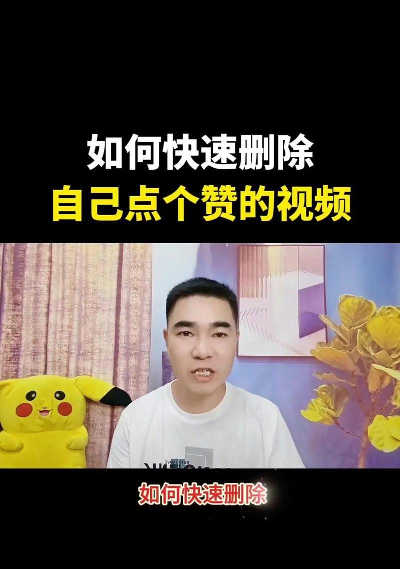 抖音视频剪辑时如何删除不需要的部分？