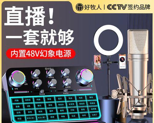 抖音变声器剪辑技巧有哪些？如何快速上手使用？