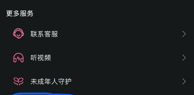 B站屏蔽关键词有哪些？如何避免内容被误伤？
