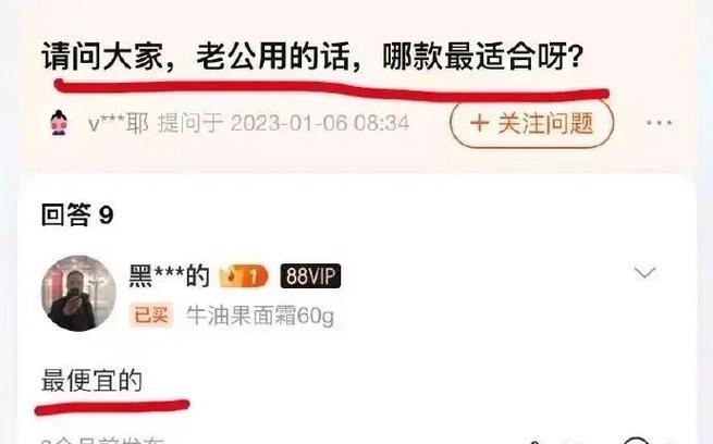 如何制作笑话抖音剪辑版？步骤和技巧是什么？