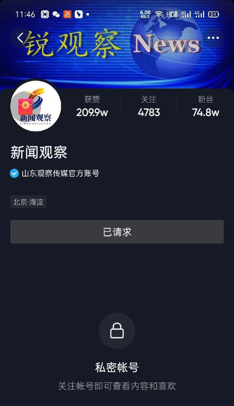 如何制作笑话抖音剪辑版？步骤和技巧是什么？