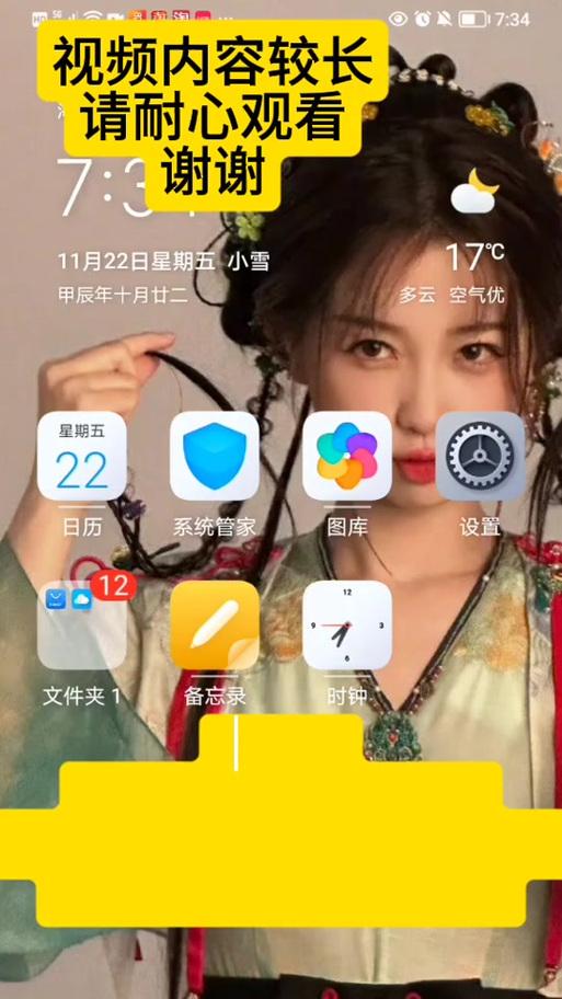 抖音视频局部快进怎么操作？剪辑技巧有哪些？