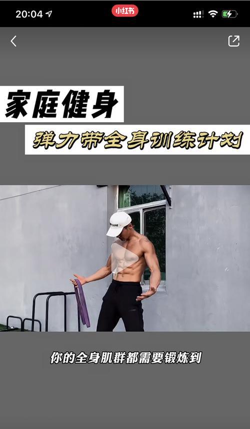小红书跳舞视频怎么剪辑？学习跳舞视频剪辑的步骤是什么？