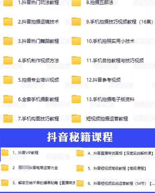 电脑抖音图片剪辑直播怎么弄？操作步骤和常见问题解答？