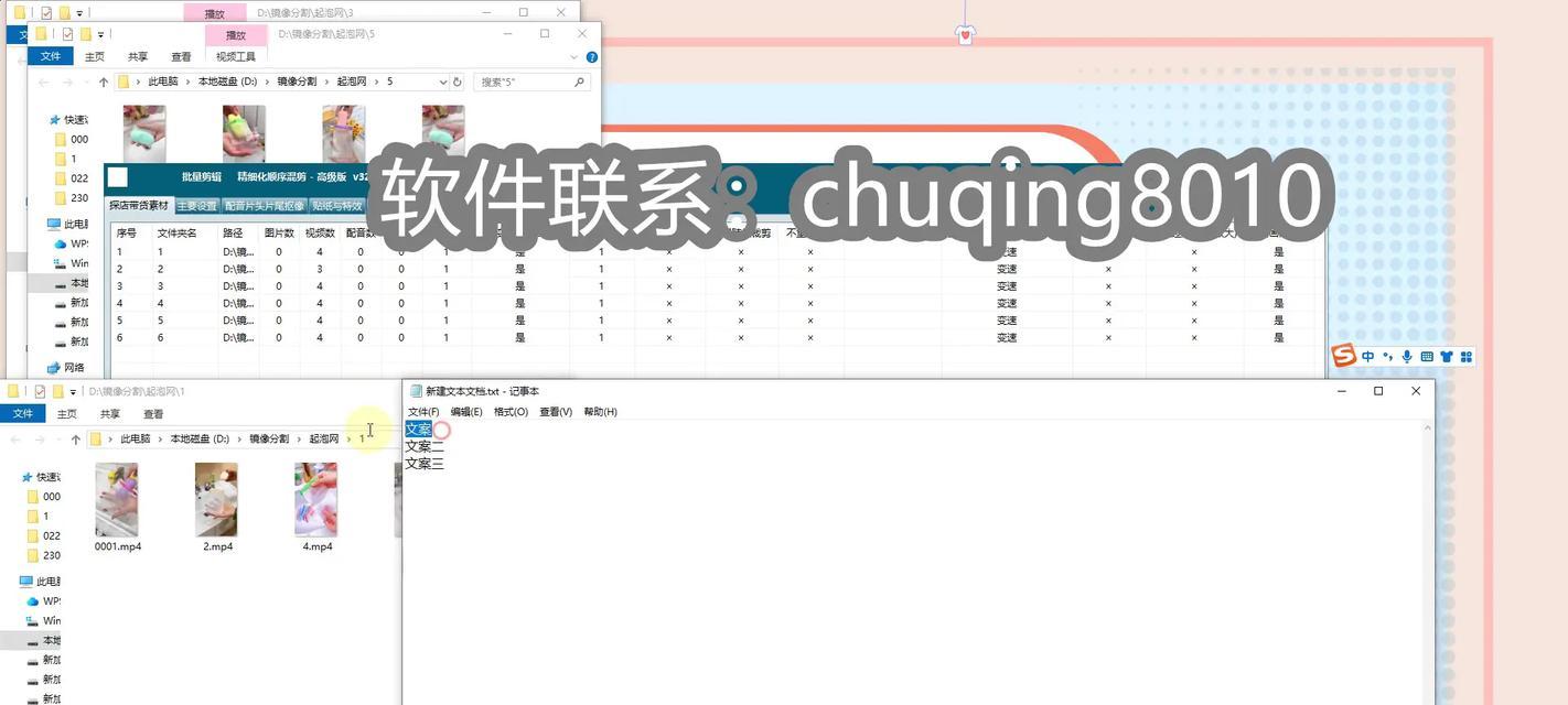 电脑抖音图片剪辑直播怎么弄？操作步骤和常见问题解答？