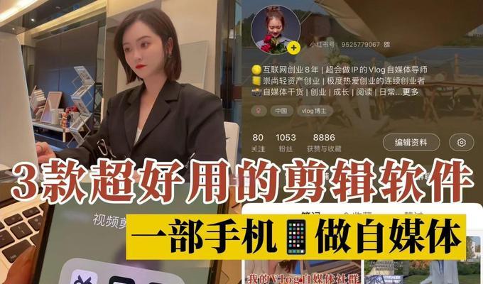 剪辑后的小红书视频如何上传？常见问题有哪些？
