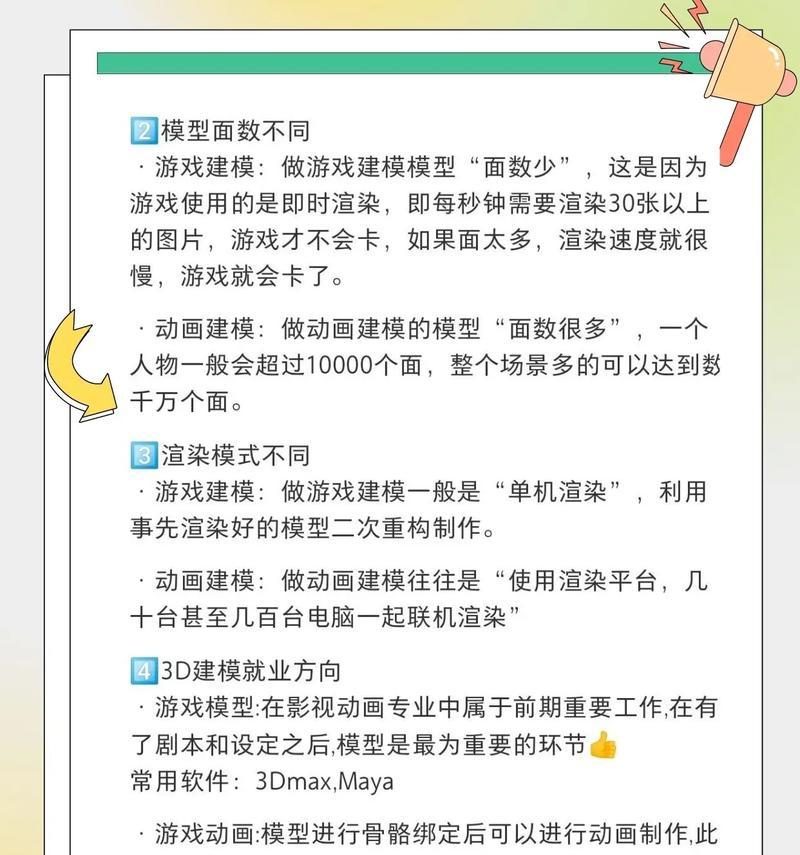 抖音扩图剪辑怎么弄？视频编辑的步骤和技巧是什么？