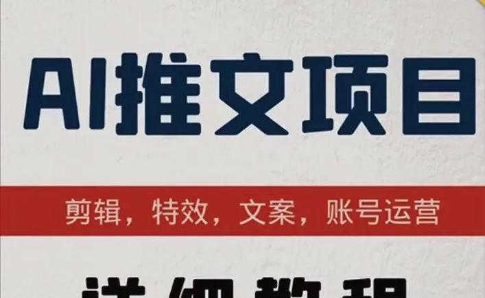 抖音扩图剪辑怎么弄？视频编辑的步骤和技巧是什么？