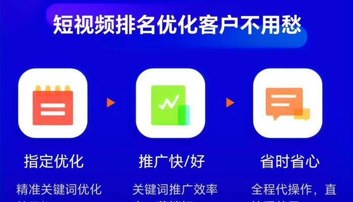 如何查看抖音关键词搜索数据？数据如何帮助提升内容曝光？