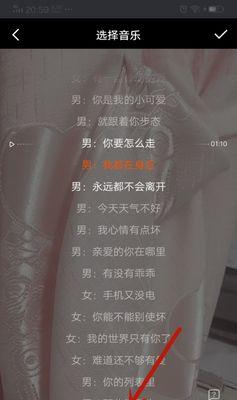 快手视频剪辑放大缩小方法是什么？操作步骤详细解析？