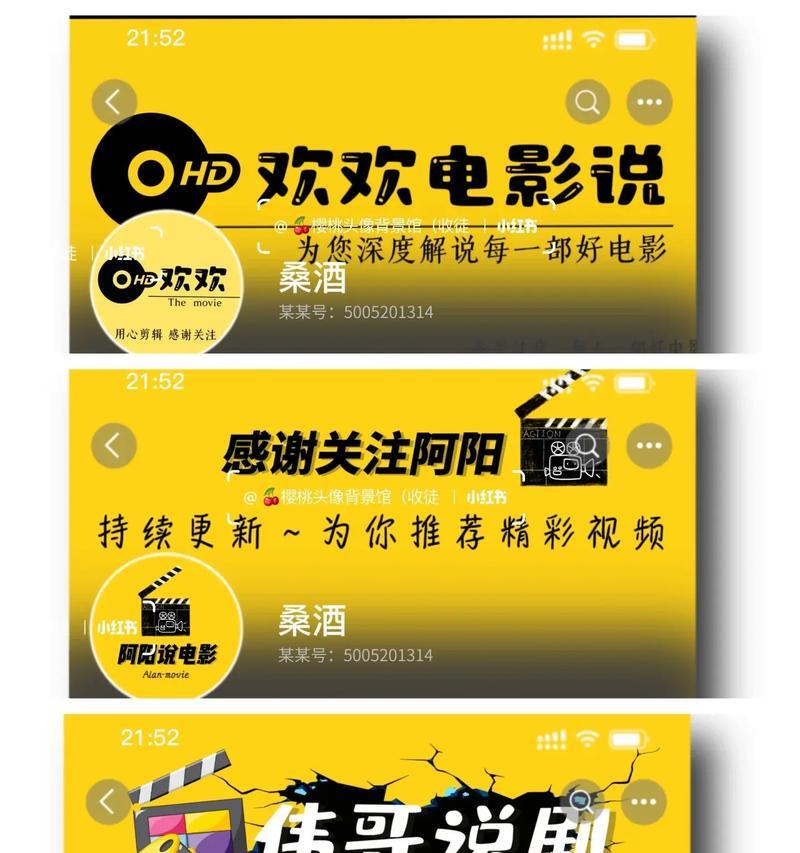 抖音维语电影剪辑怎么做？如何快速上手制作？