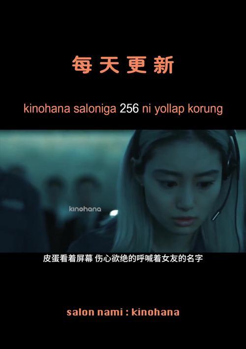 抖音维语电影剪辑怎么做？如何快速上手制作？