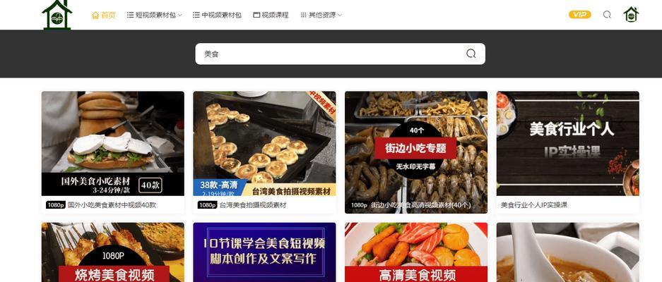 美食短视频怎么优化推广？有哪些有效的推广策略？