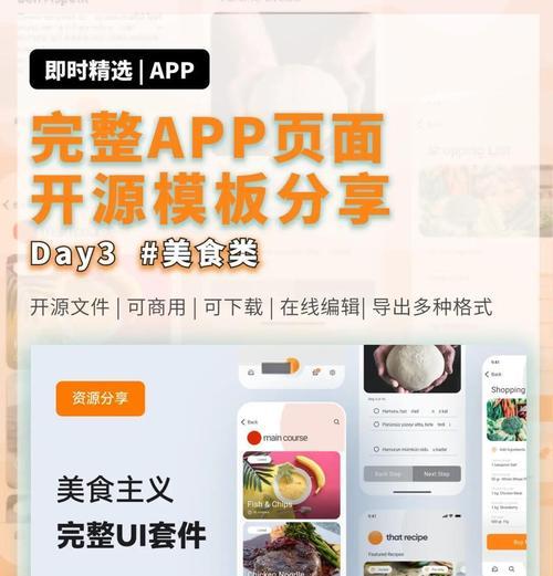 美食短视频怎么优化推广？有哪些有效的推广策略？