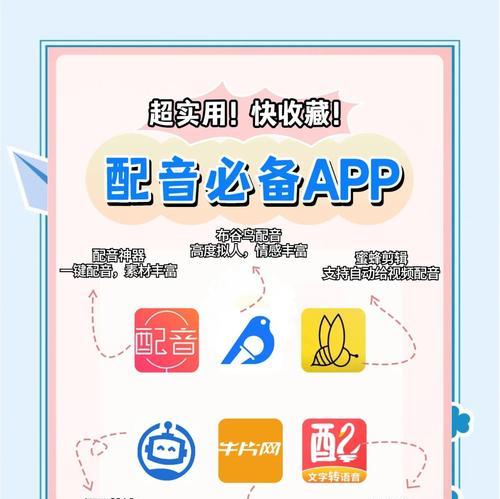 快手剪辑怎么加动图？让视频更生动的详细教程