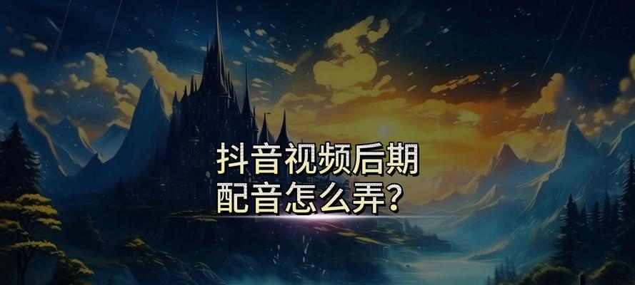 快手剪辑怎么加动图？让视频更生动的详细教程