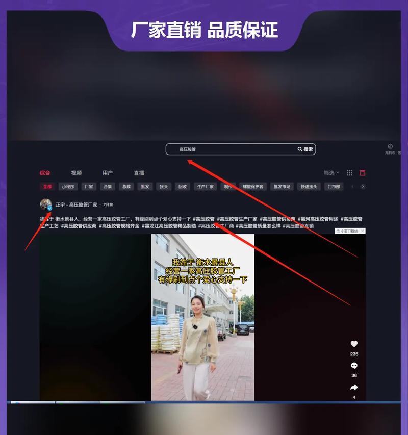 小红书视频剪辑全攻略：新手入门到精通